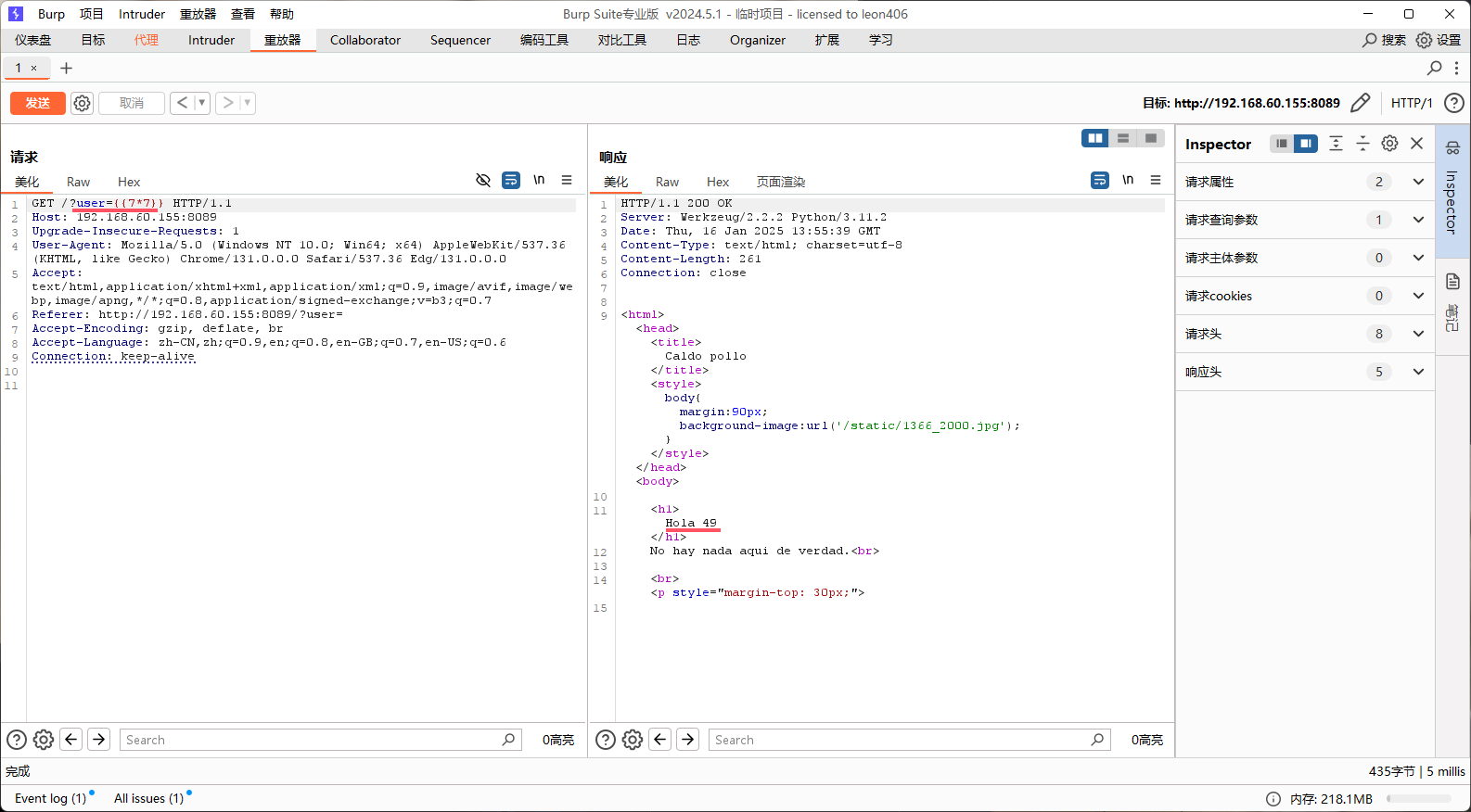 image-20250116215600951