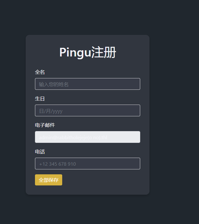 image-20250117185904903