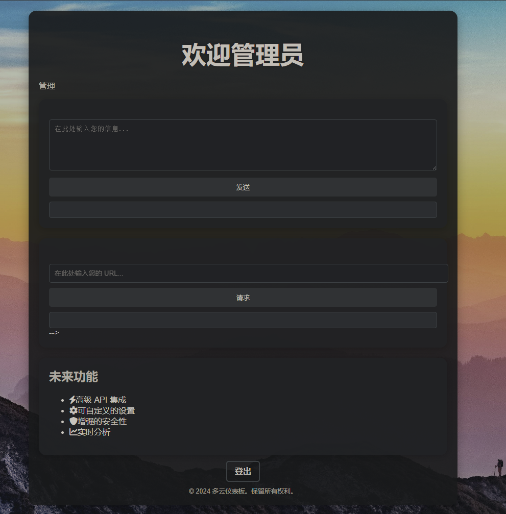 image-20250124155052199