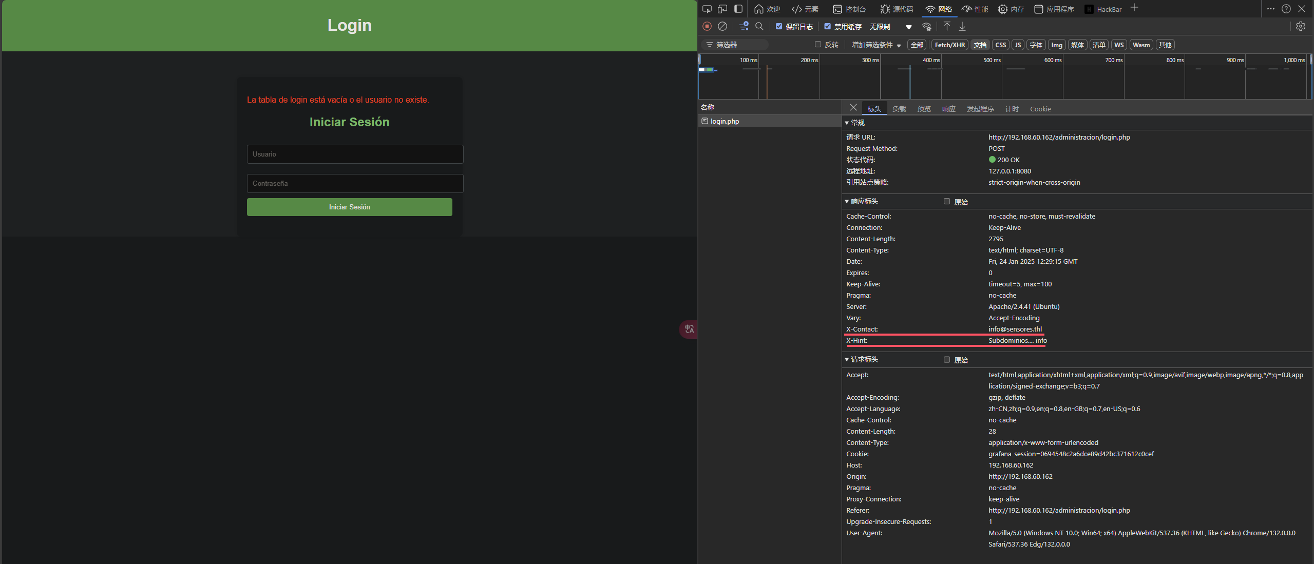 image-20250124203033527