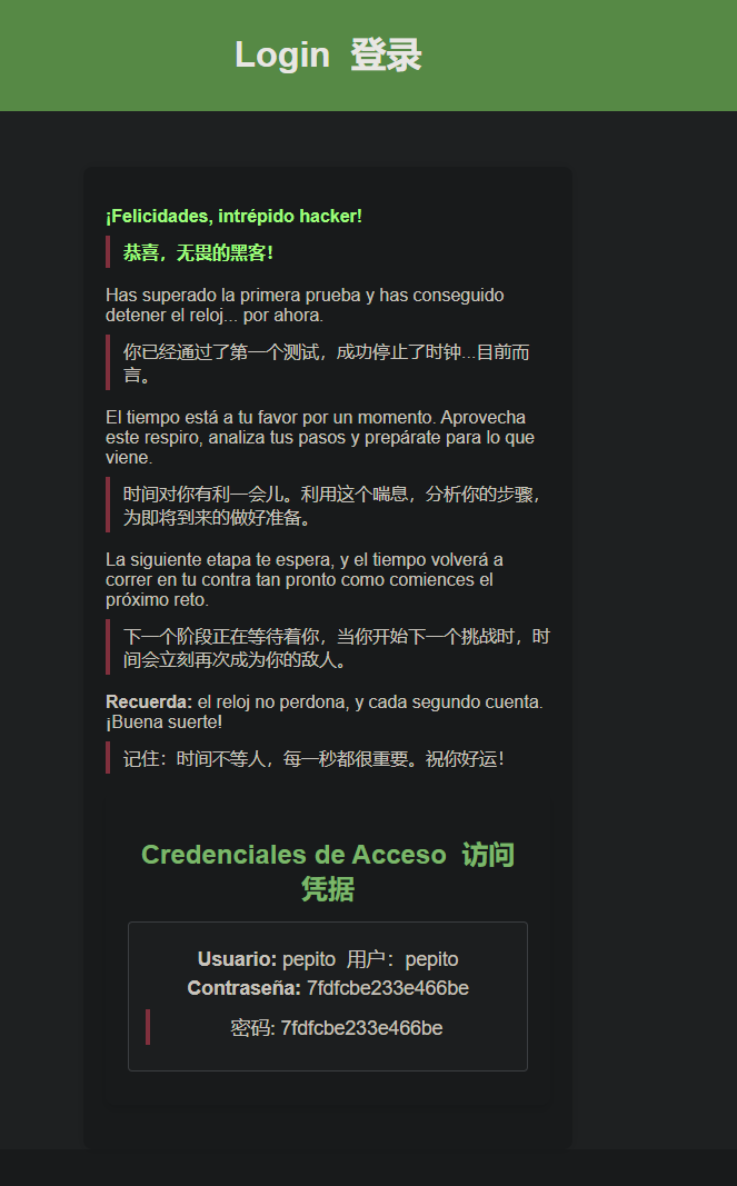 image-20250124205751874