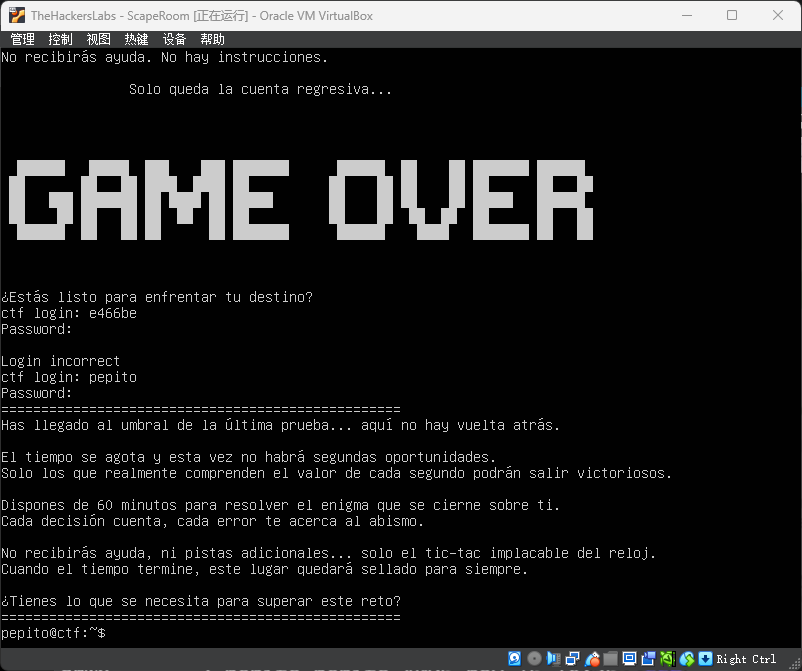 image-20250124211842814