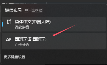 image-20250124214435798