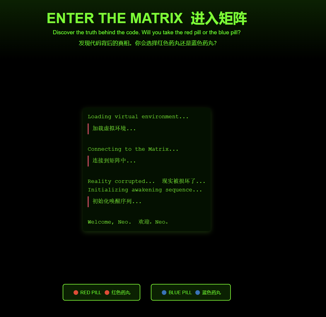 image-20250201184116774