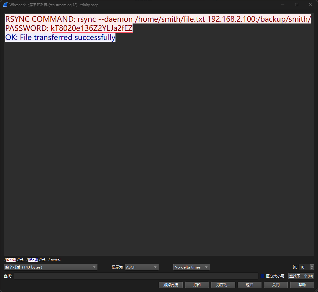 image-20250201201643887