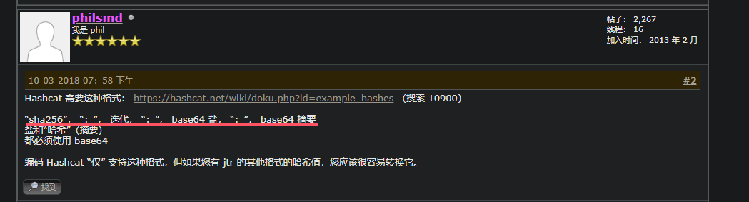 image-20250203023456620