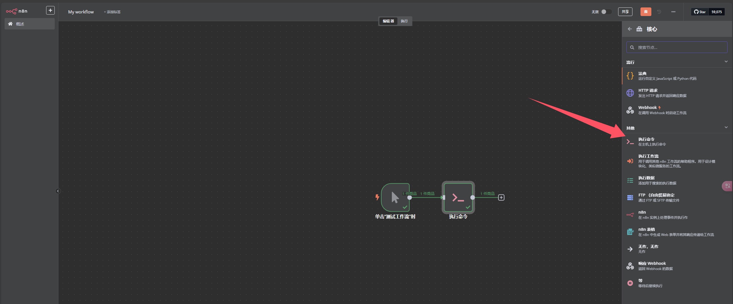 image-20250208210404938