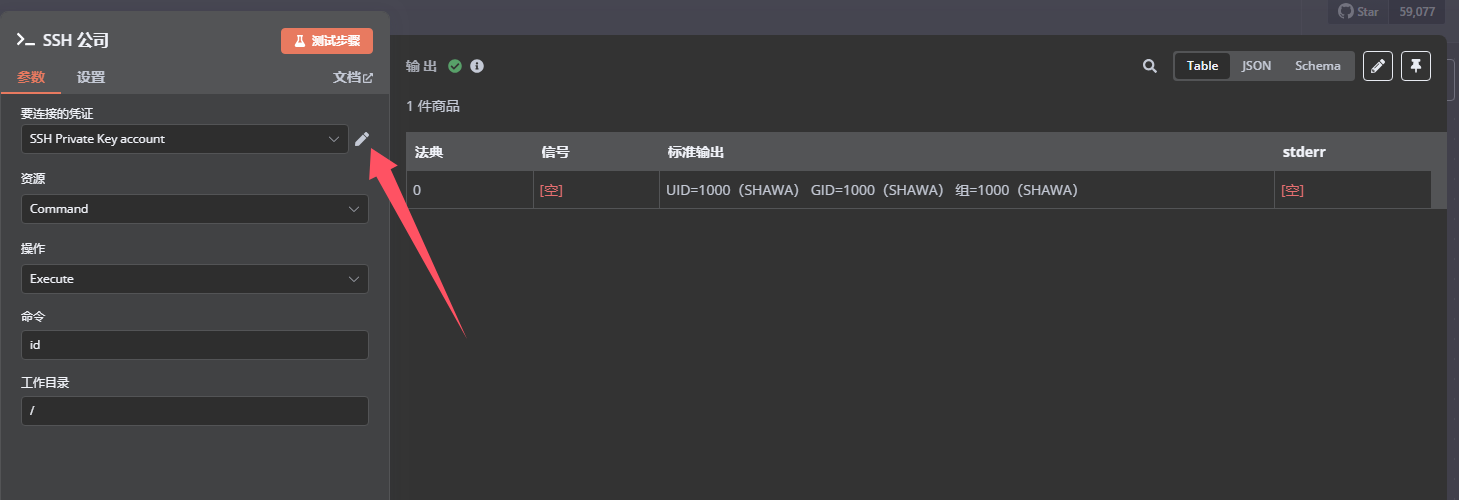 image-20250208213903540