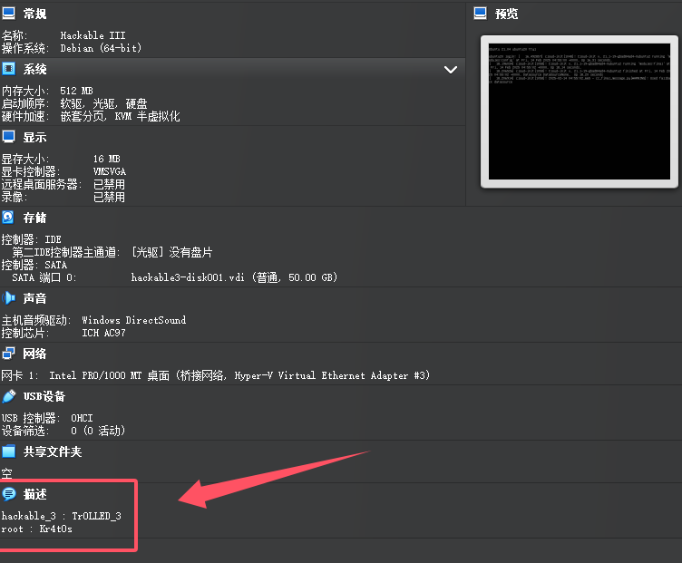image-20250214133119828