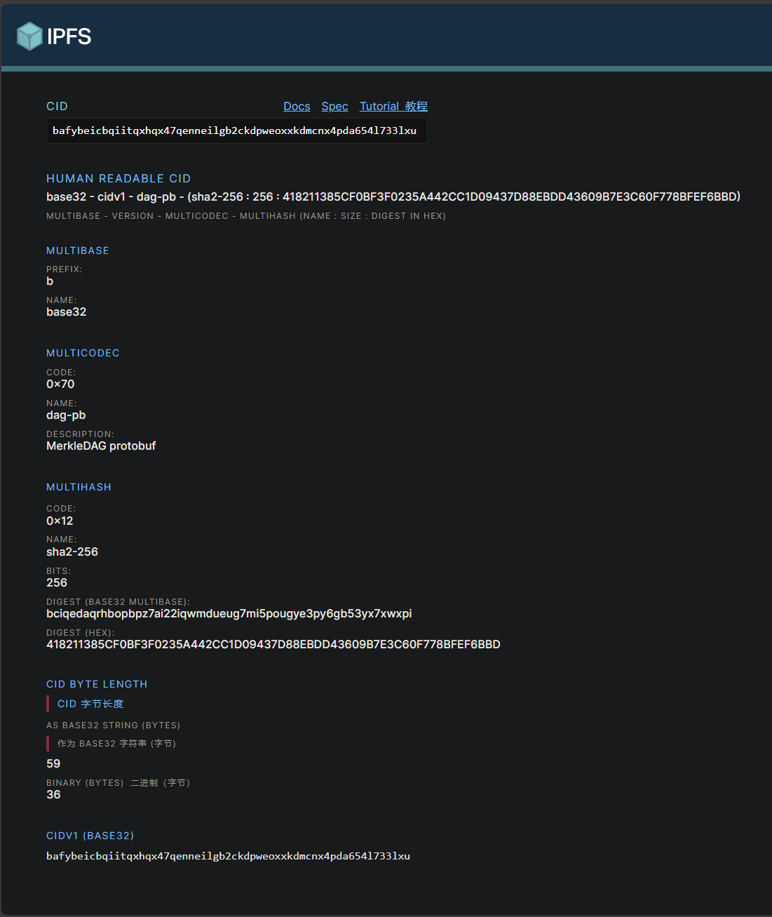 image-20250216210321516