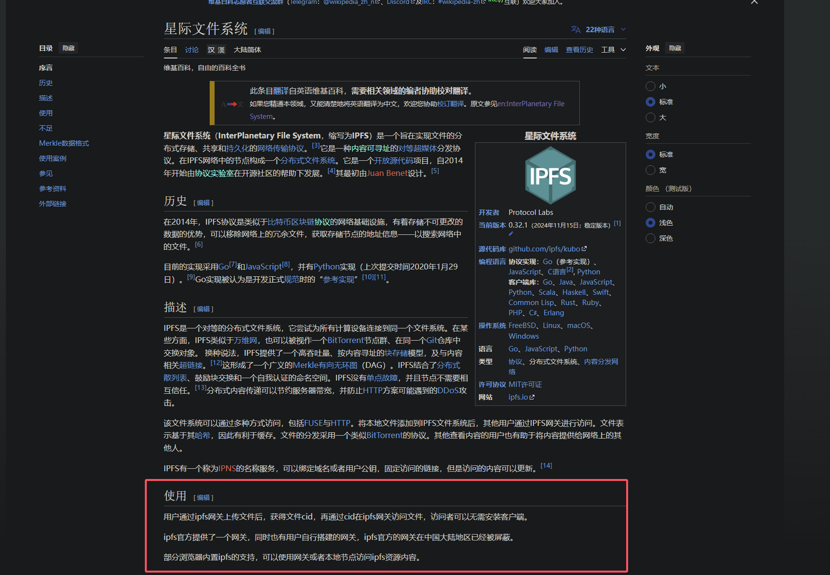 image-20250216210606419