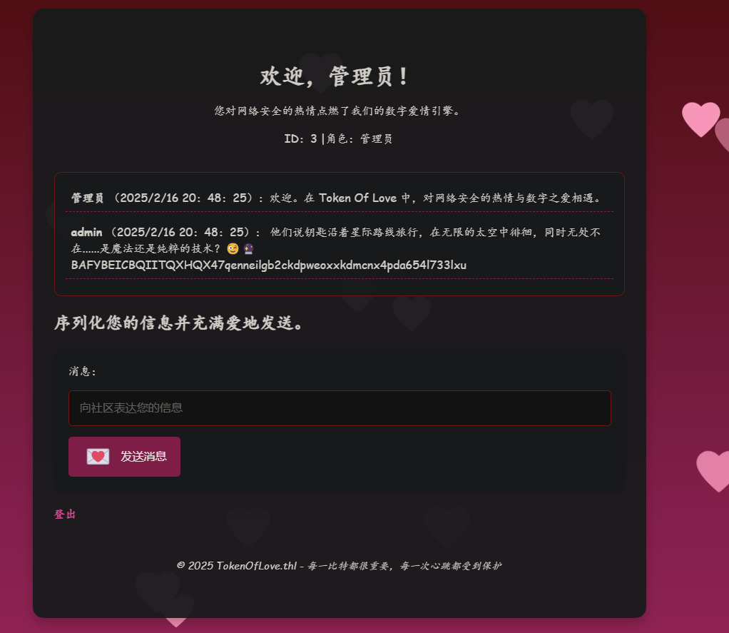 image-20250216213434762