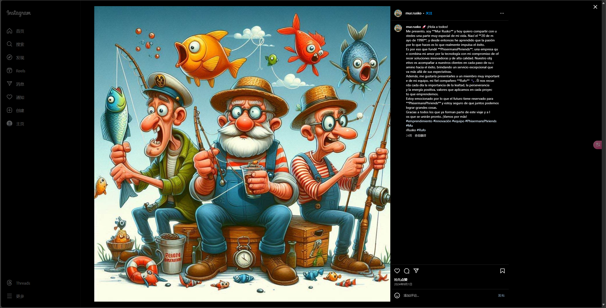 image-20250217164549503