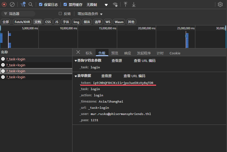 image-20250217222844937