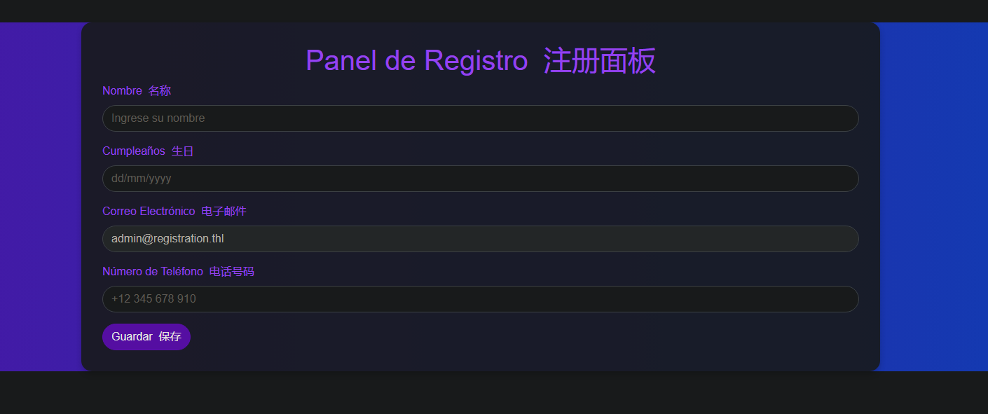 image-20250218200451338