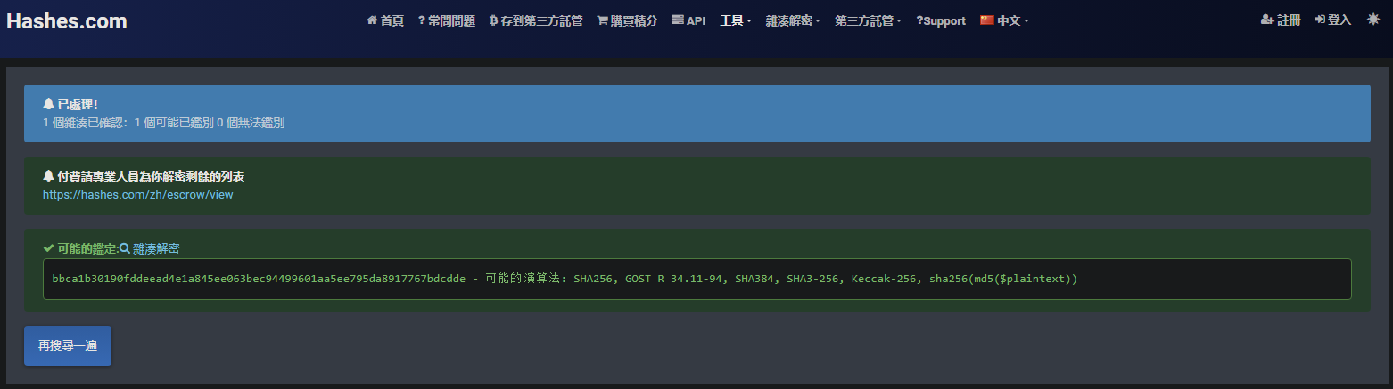 image-20250220150557950