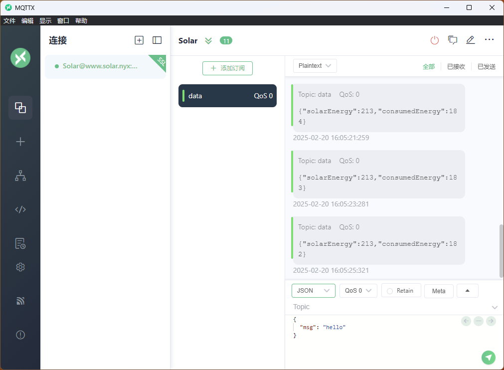image-20250220160548365