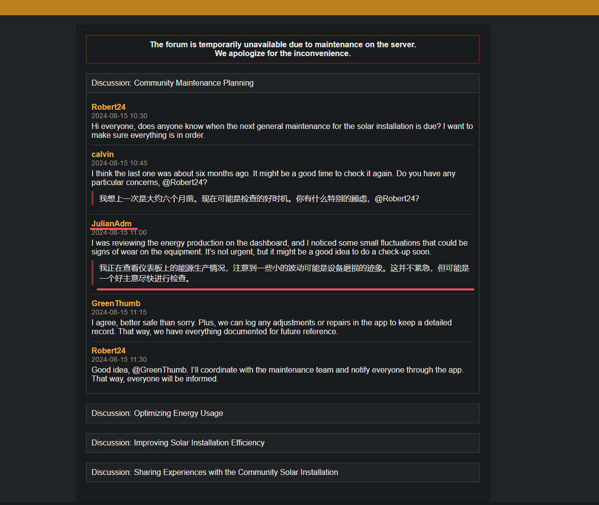 image-20250220170722671