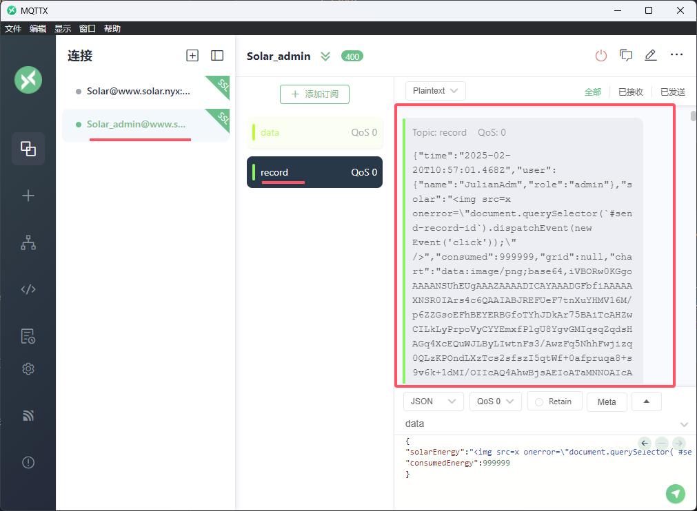 image-20250220190046652