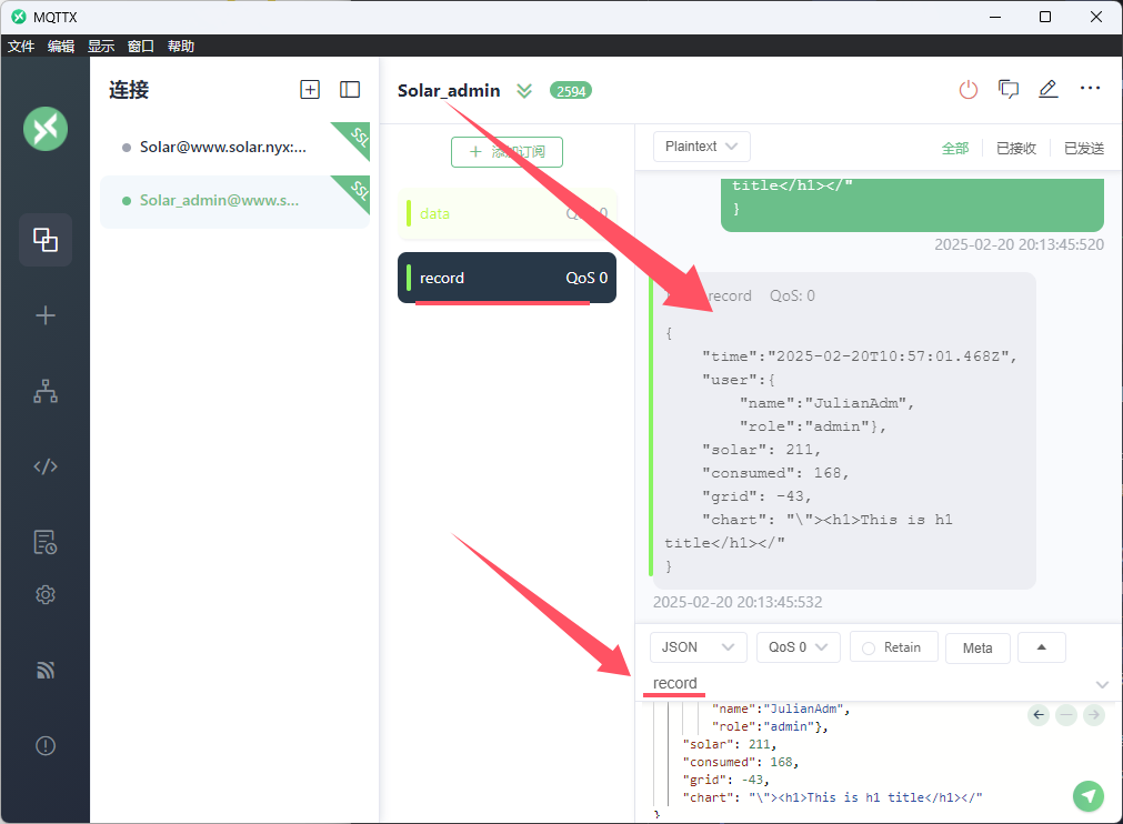 image-20250220201521843