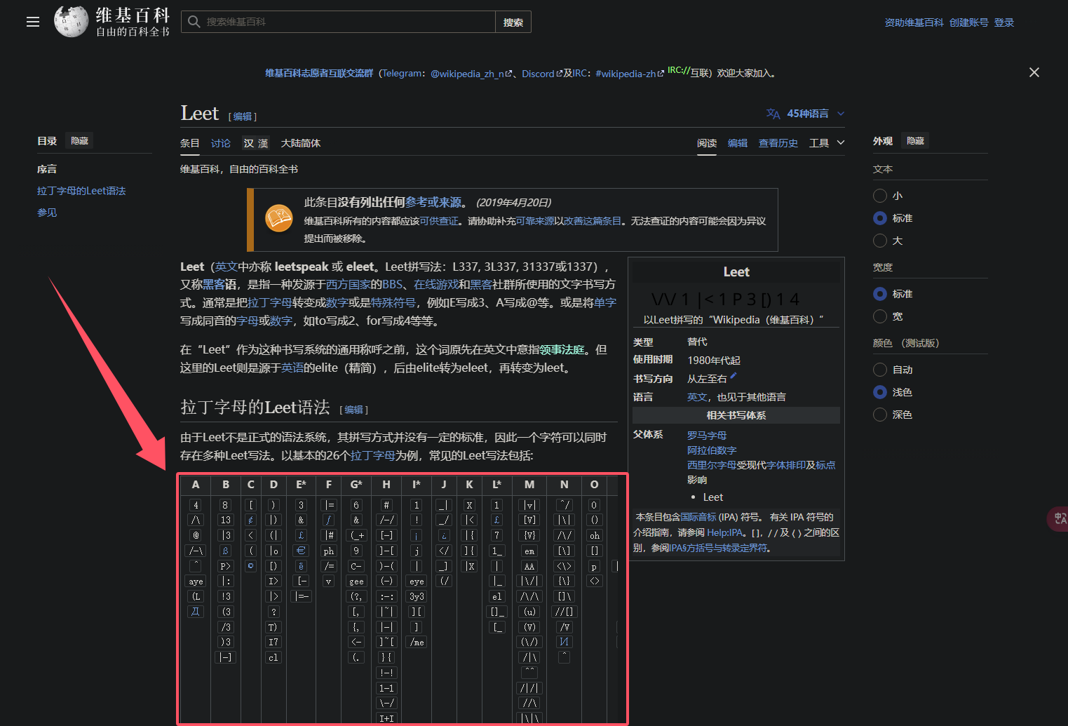 image-20250222133021514