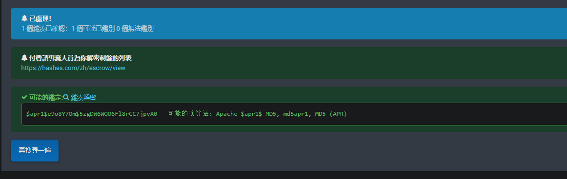 image-20250224153351444