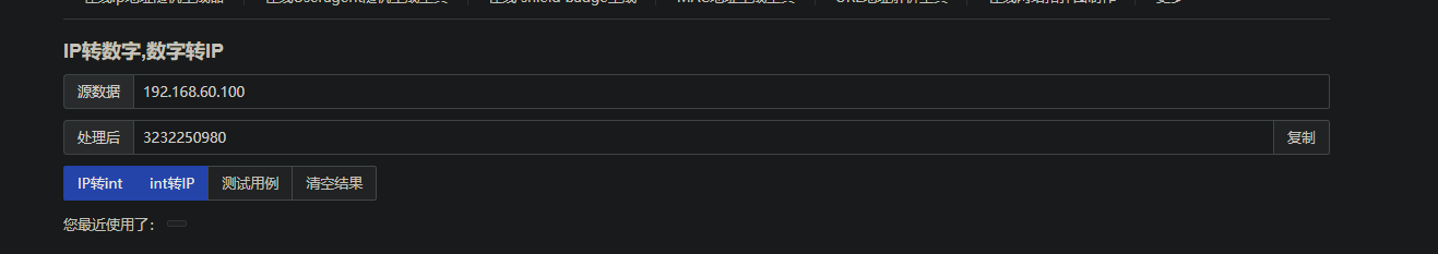 image-20250228123931864