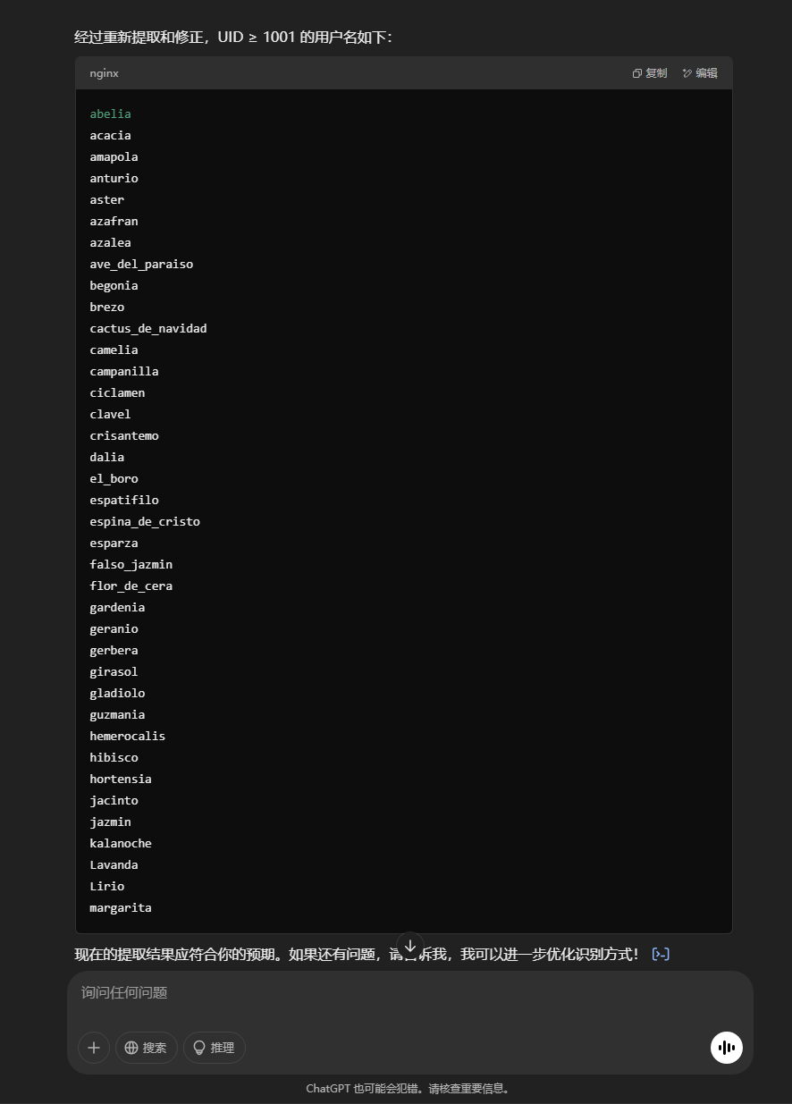 image-20250303191649260