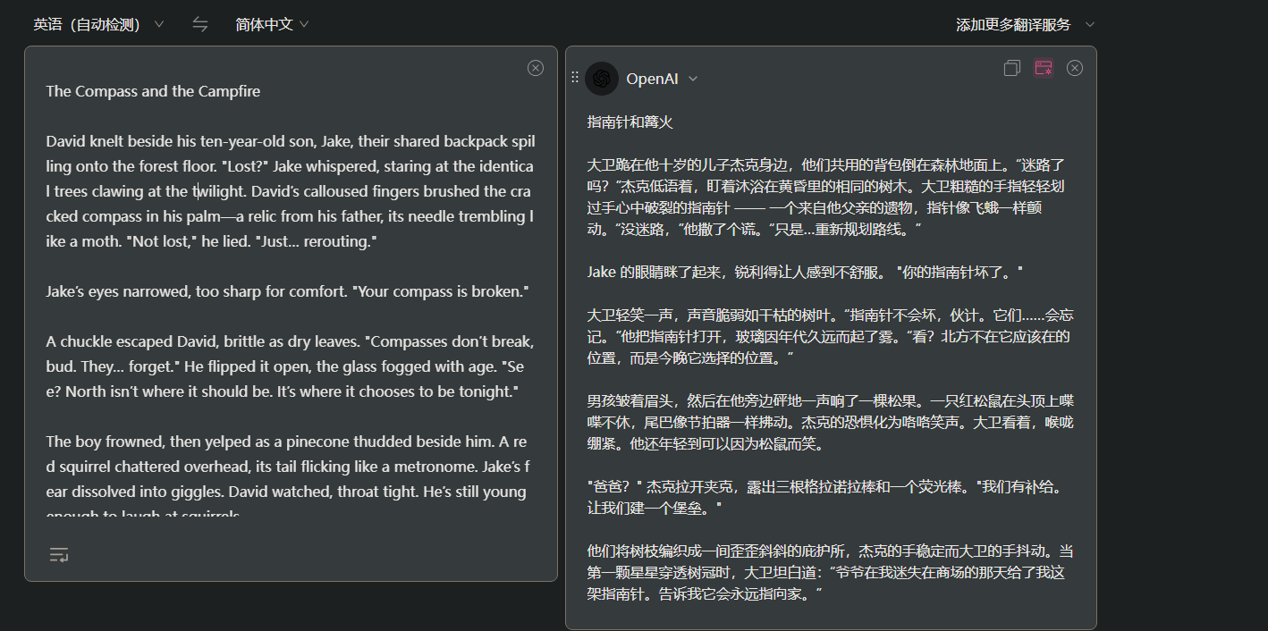 image-20250304213357627