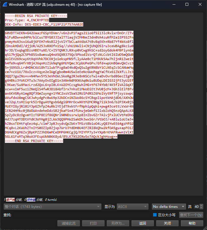 image-20250305153237338