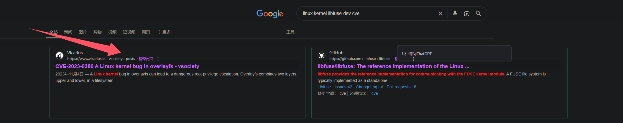 image-20250306171331484