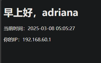 image-20250308120534749