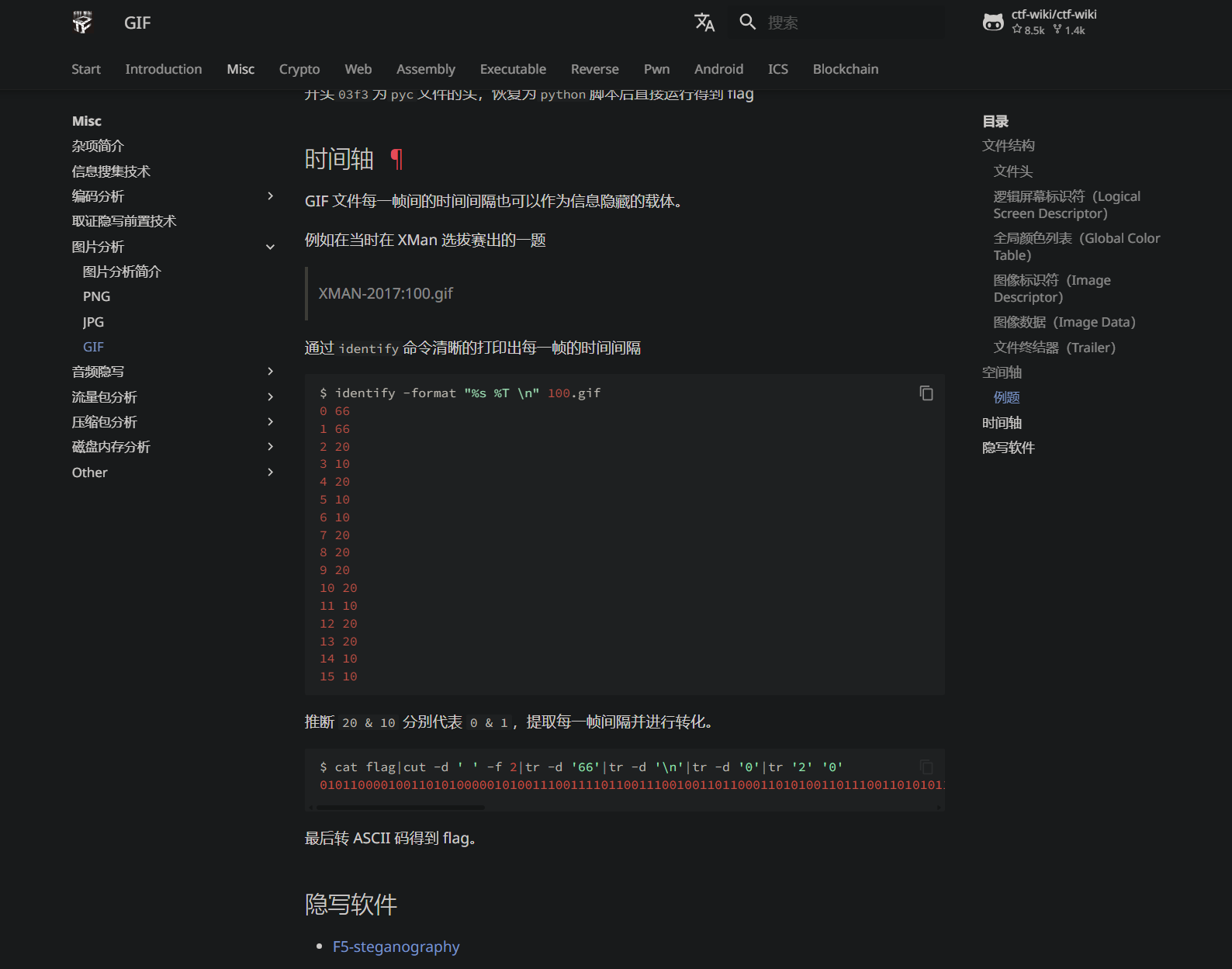 image-20250308133805889