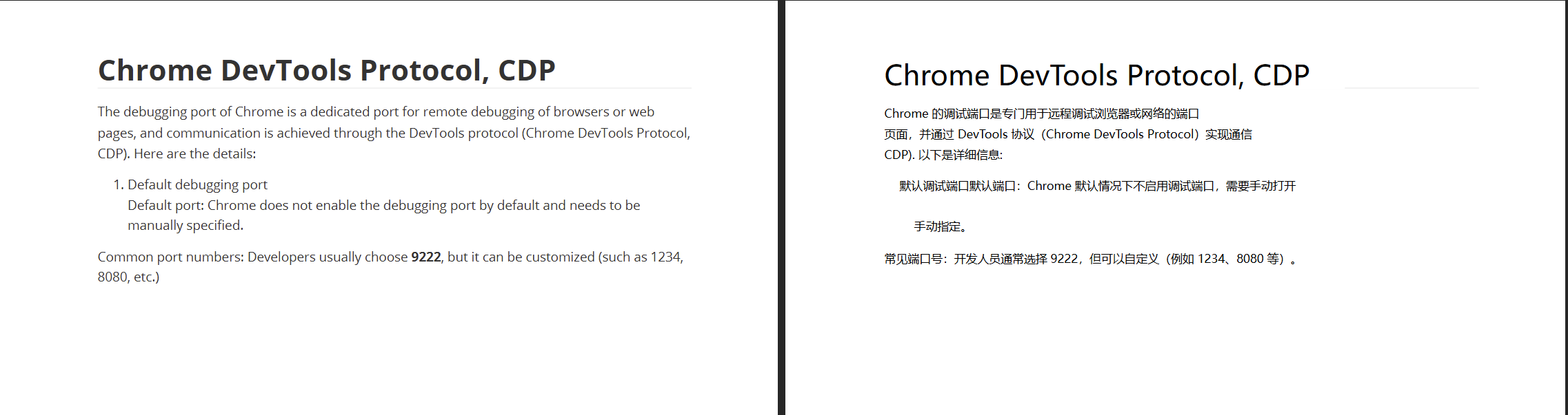 image-20250308140506379