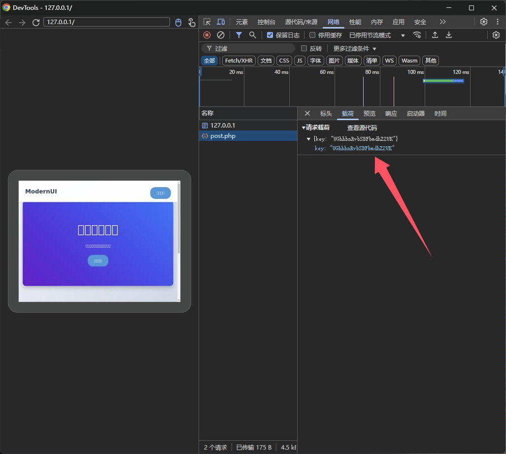 image-20250308142157632