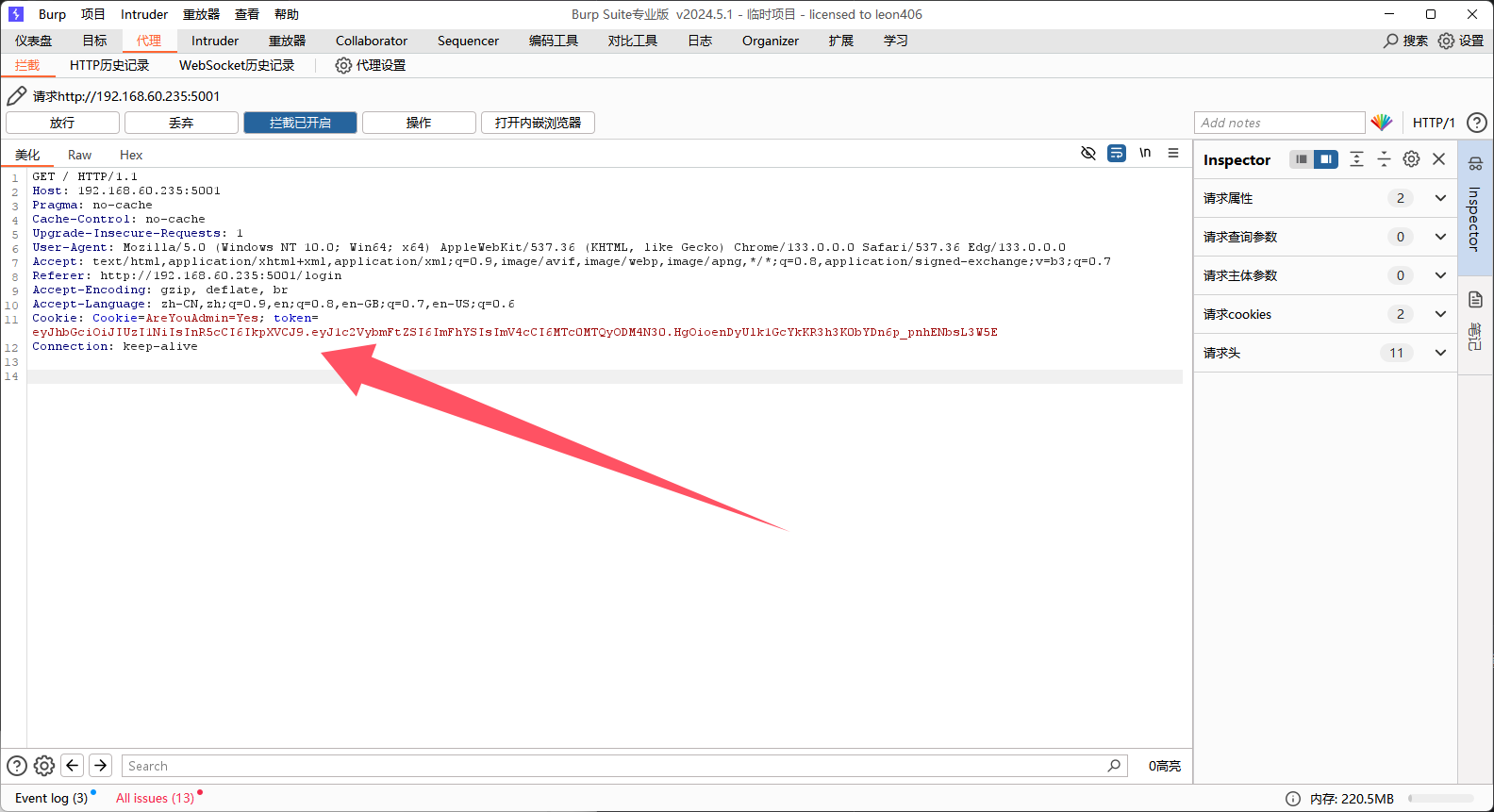 image-20250308170743201