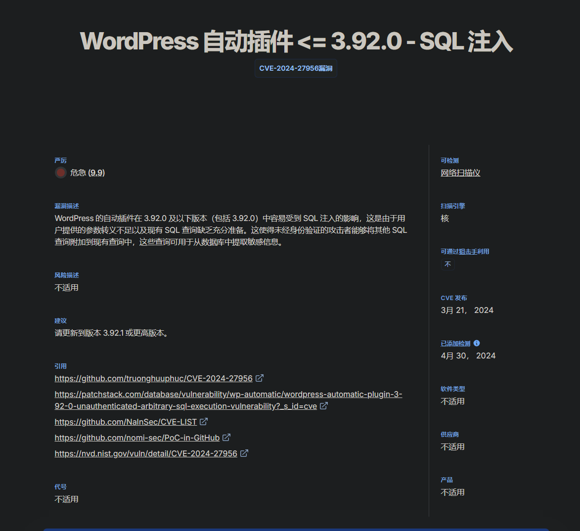 image-20250309174716398