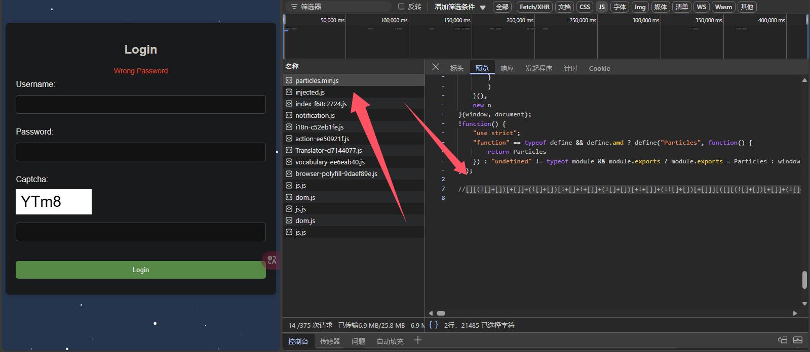 image-20250401084200000