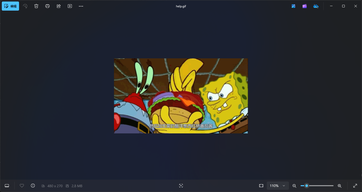 image-20250401093858700