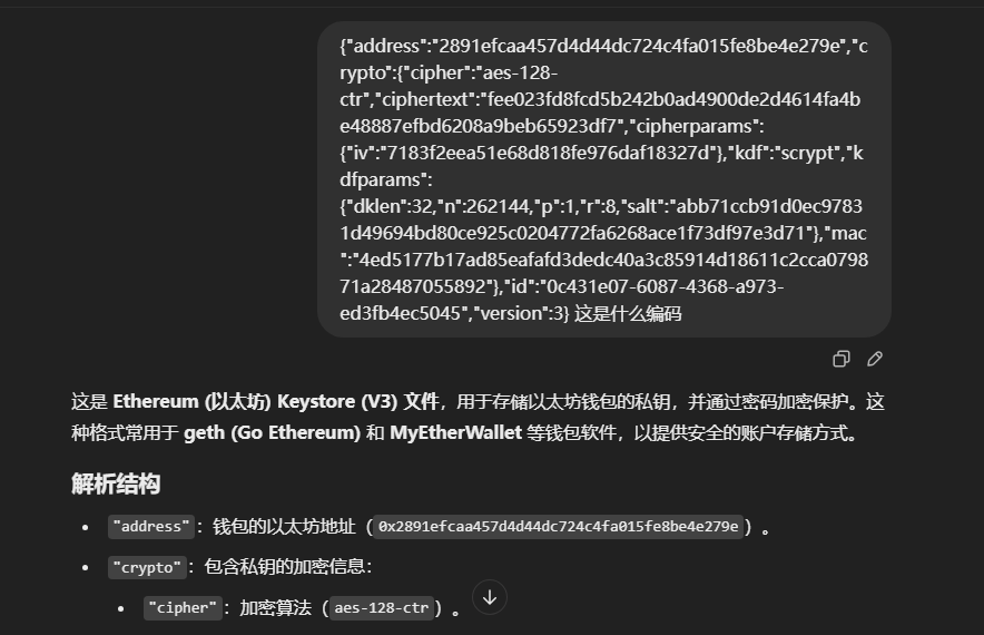 image-20250402144721239