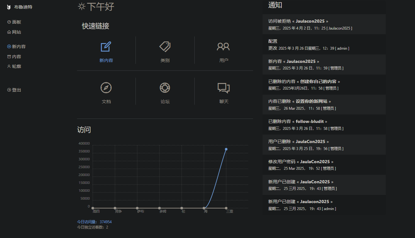 image-20250402213631072